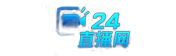 24直播网